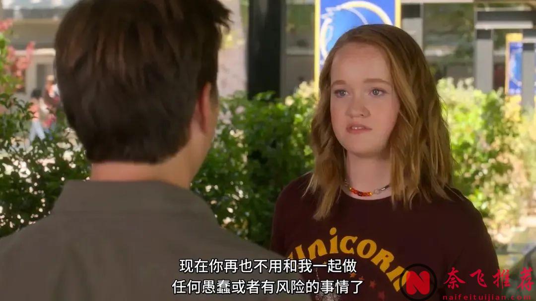 某天，生活在平静小镇的希拉突然变成了"食人僵尸"，这部下饭神剧《小镇滋味/小镇滋味》，我可太爱了！