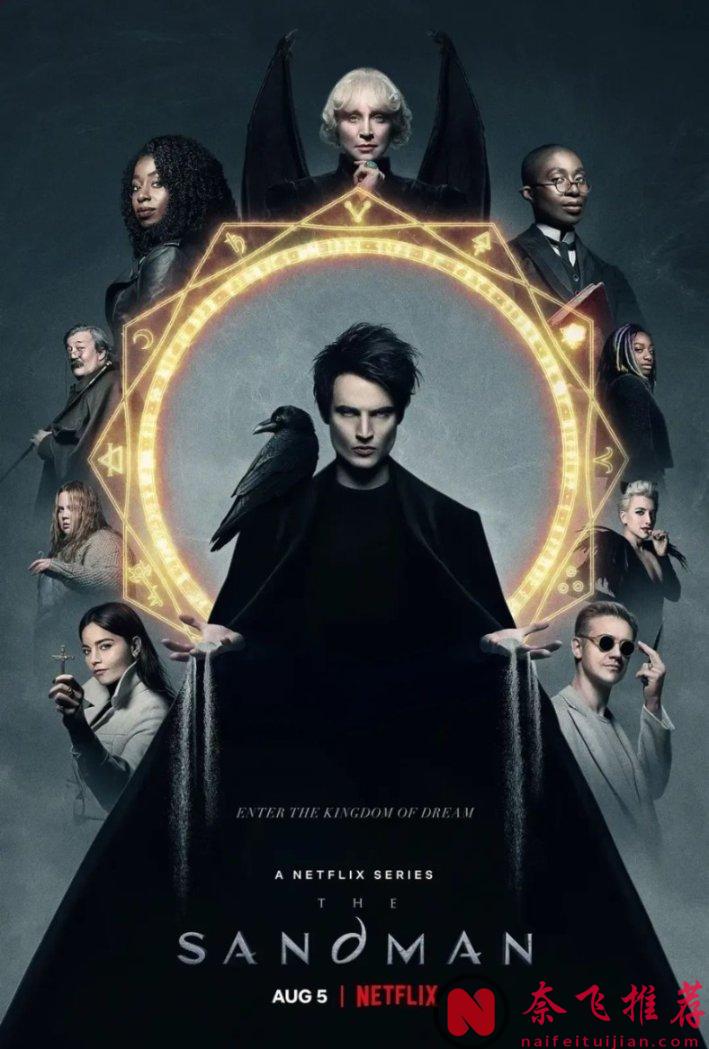 Netflix十大燒錢劇集排行榜，你都看過嗎？