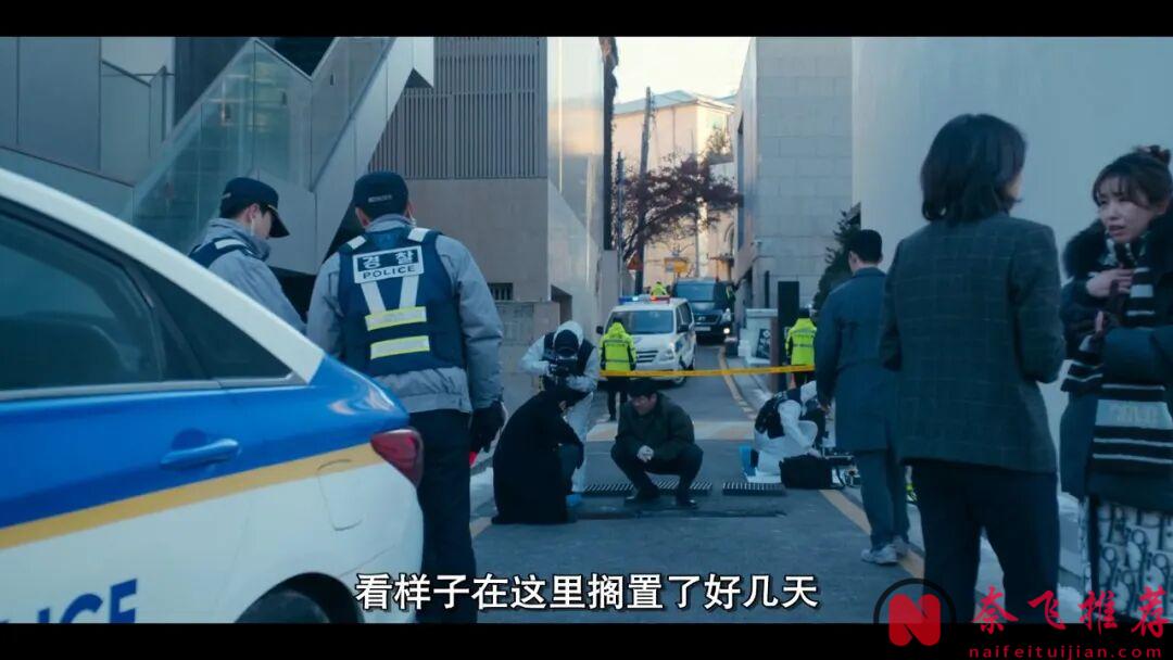 爽度拉满！Netflix这部顶流悬疑犯罪韩剧《莎拉的真伪人生/杜奥女士》，又爆了