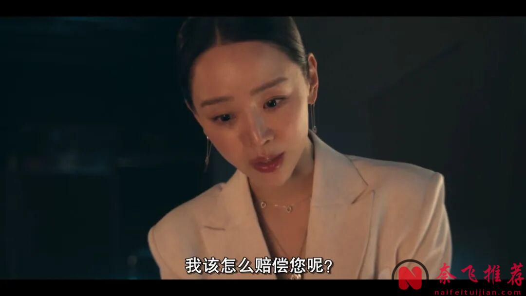 爽度拉满！Netflix这部顶流悬疑犯罪韩剧《莎拉的真伪人生/杜奥女士》，又爆了