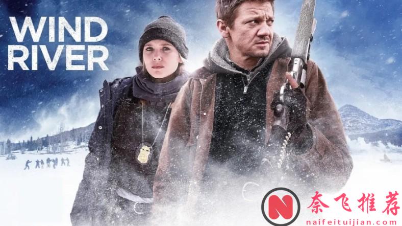 以牙还牙，这部电影《猎杀风河谷/风河谷谋杀案/极地追击》又虐又解恨