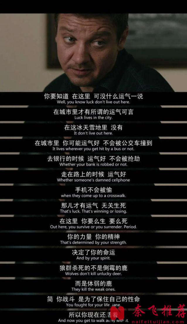 以牙还牙，这部电影《猎杀风河谷/风河谷谋杀案/极地追击》又虐又解恨