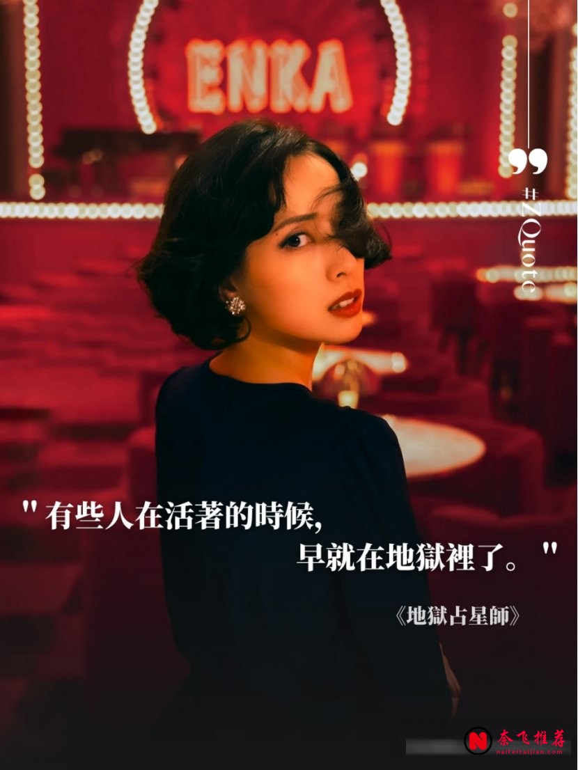 冷門好劇清單:內耗與劇荒時期最該補的七部作品