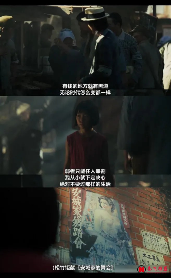 冷門好劇清單：內耗與劇荒時期最該補的七部作品