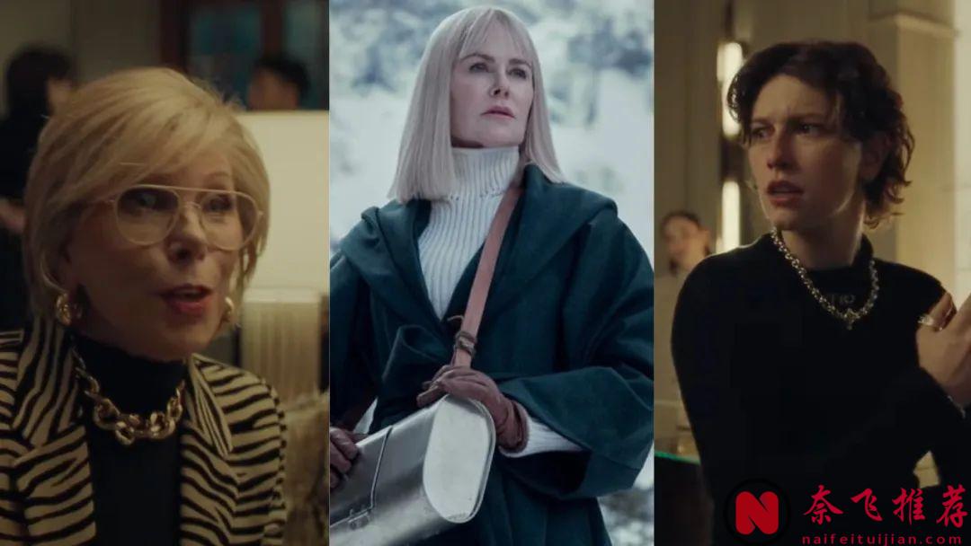 美好肉体还得看西班牙？妮可·基德曼继续疗愈“完美陌生人”