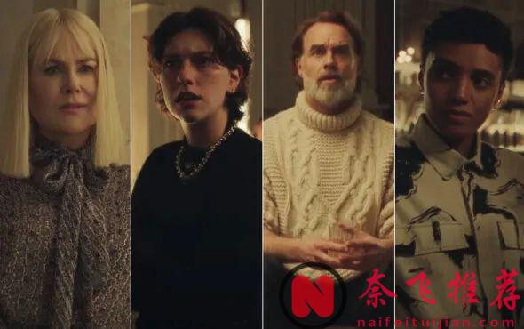 美好肉体还得看西班牙？妮可·基德曼继续疗愈“完美陌生人”