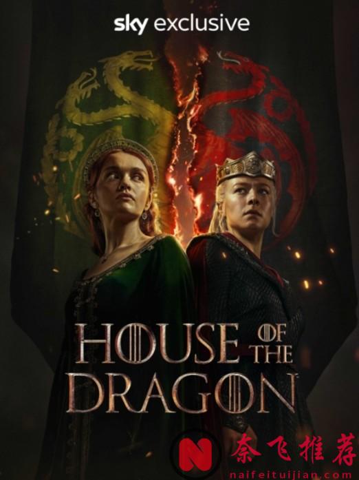 史詩級大劇終於發威，播到第4集 imdb 飆到9.7分！