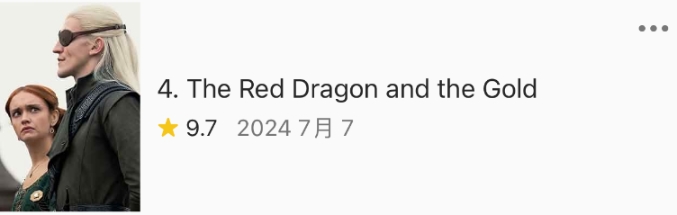 史诗级大剧终于发威，播到第4集 imdb 飙到9.7分！