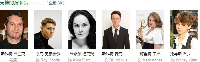 一集入坑，Netflix 这部冷门美剧《无神/无神之境/ 无神之地》值得一看