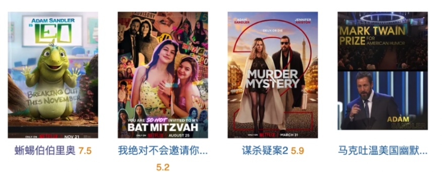另类的星际体验，「太空孤航/波希米亚太空人 / 天外来客」不愧是Netflix年度科幻王炸