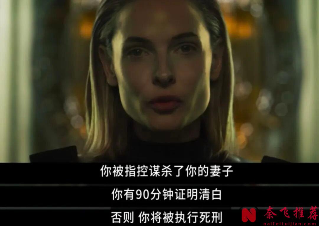 开年巨作，《极限审判/关键公敌法无赦》这样的科幻“爽”片才值得我走进影院