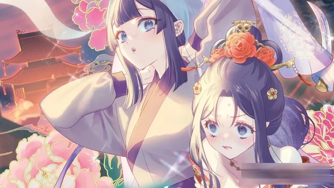 《雖然我不是完美惡女》劇評:拿到惡役劇本的女主,反而走出了逆襲線