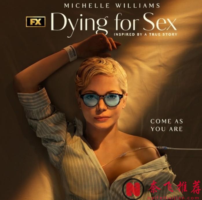 打码才能看，绝症之后，打算探索新世界，迪士尼也敢拍《死前欲望清单》这样的尺度新剧！