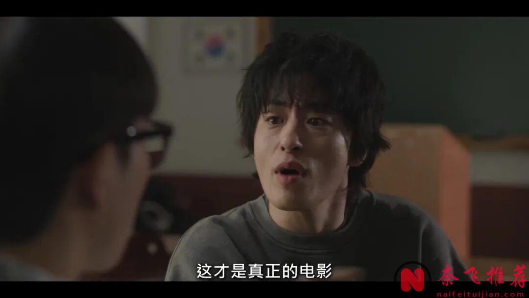 又一部疗愈写实神作，这部新韩剧《努力克服自卑的我们》，一集就爆了