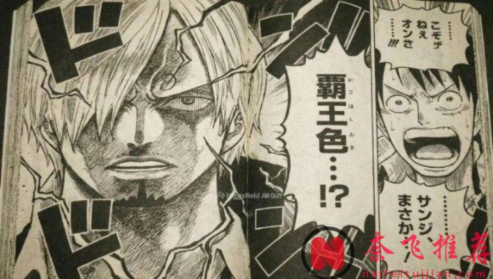 海賊王1185話：神之騎士團綁架舒莉公主，山治覺醒霸王色霸氣
