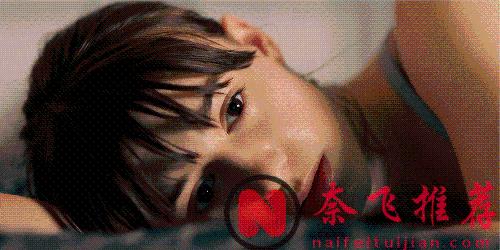 《龍捲風/龍捲風暴》女主大尺度劇《正常人/普通人類》！每集都有船戲...即文藝又肉慾...