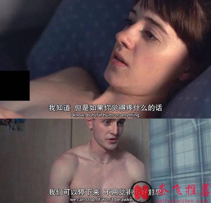 《龍捲風/龍捲風暴》女主大尺度劇《正常人/普通人類》！每集都有船戲...即文藝又肉慾...