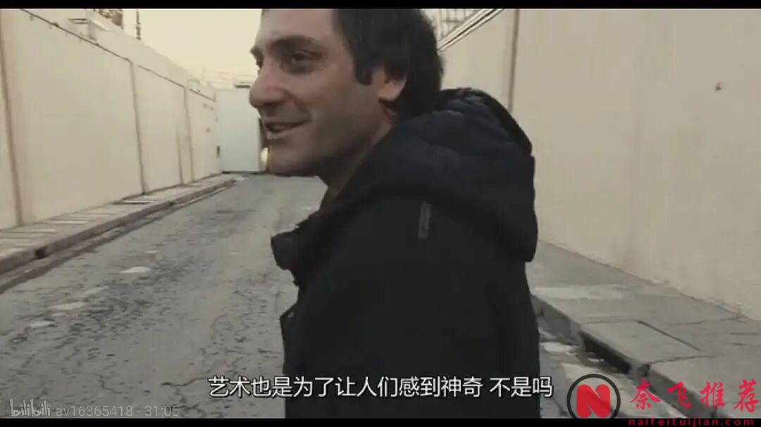 9.1分的法国纪录片《脸庞，村庄/眼睛相旅行/最酷的旅伴》，可以算影史经典了吧！