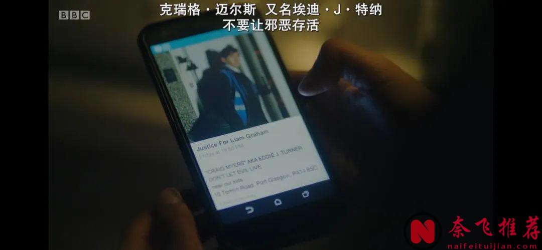 一部沒有燒腦翻轉、沒有血漿四濺的懸疑片《受害者/被害人》，這種片，每年都要等BBC的神作！