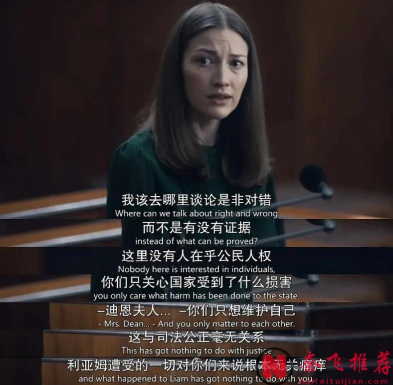 一部沒有燒腦翻轉、沒有血漿四濺的懸疑片《受害者/被害人》，這種片，每年都要等BBC的神作！