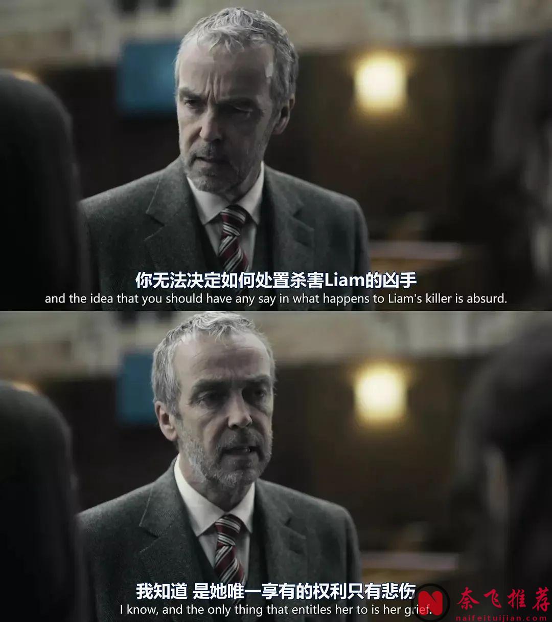 一部沒有燒腦翻轉、沒有血漿四濺的懸疑片《受害者/被害人》，這種片，每年都要等BBC的神作！