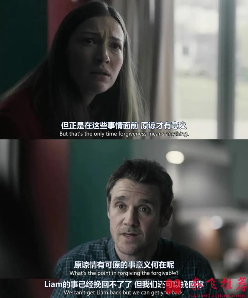 一部沒有燒腦翻轉、沒有血漿四濺的懸疑片《受害者/被害人》，這種片，每年都要等BBC的神作！