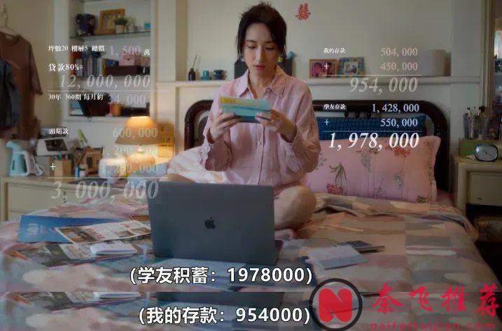 激情退潮，婚姻碎成渣，這Netflix臺劇《童話故事下集》真敢拍！