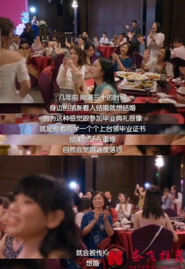 激情退潮，婚姻碎成渣，這Netflix臺劇《童話故事下集》真敢拍！