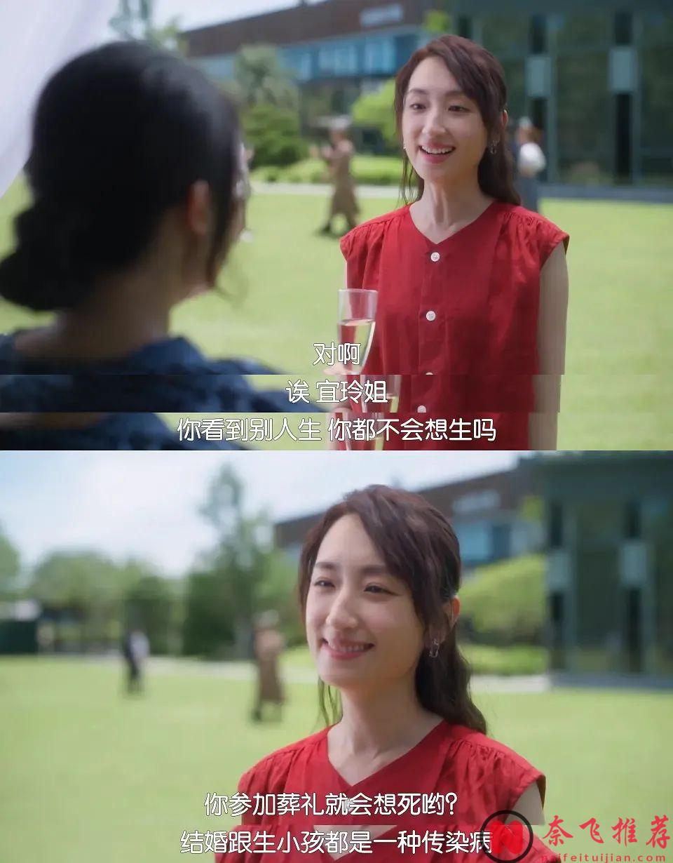 激情退潮，婚姻碎成渣，這Netflix臺劇《童話故事下集》真敢拍！