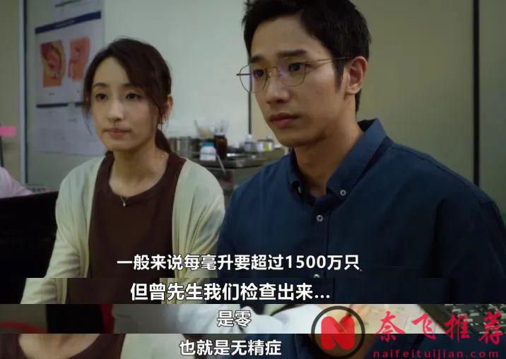 激情退潮，婚姻碎成渣，這Netflix臺劇《童話故事下集》真敢拍！
