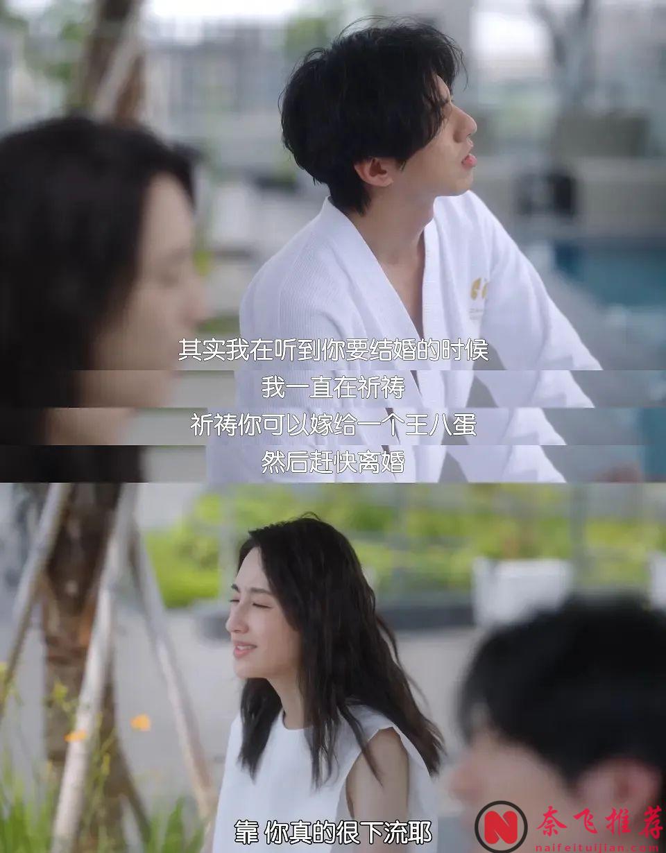 激情退潮，婚姻碎成渣，這Netflix臺劇《童話故事下集》真敢拍！