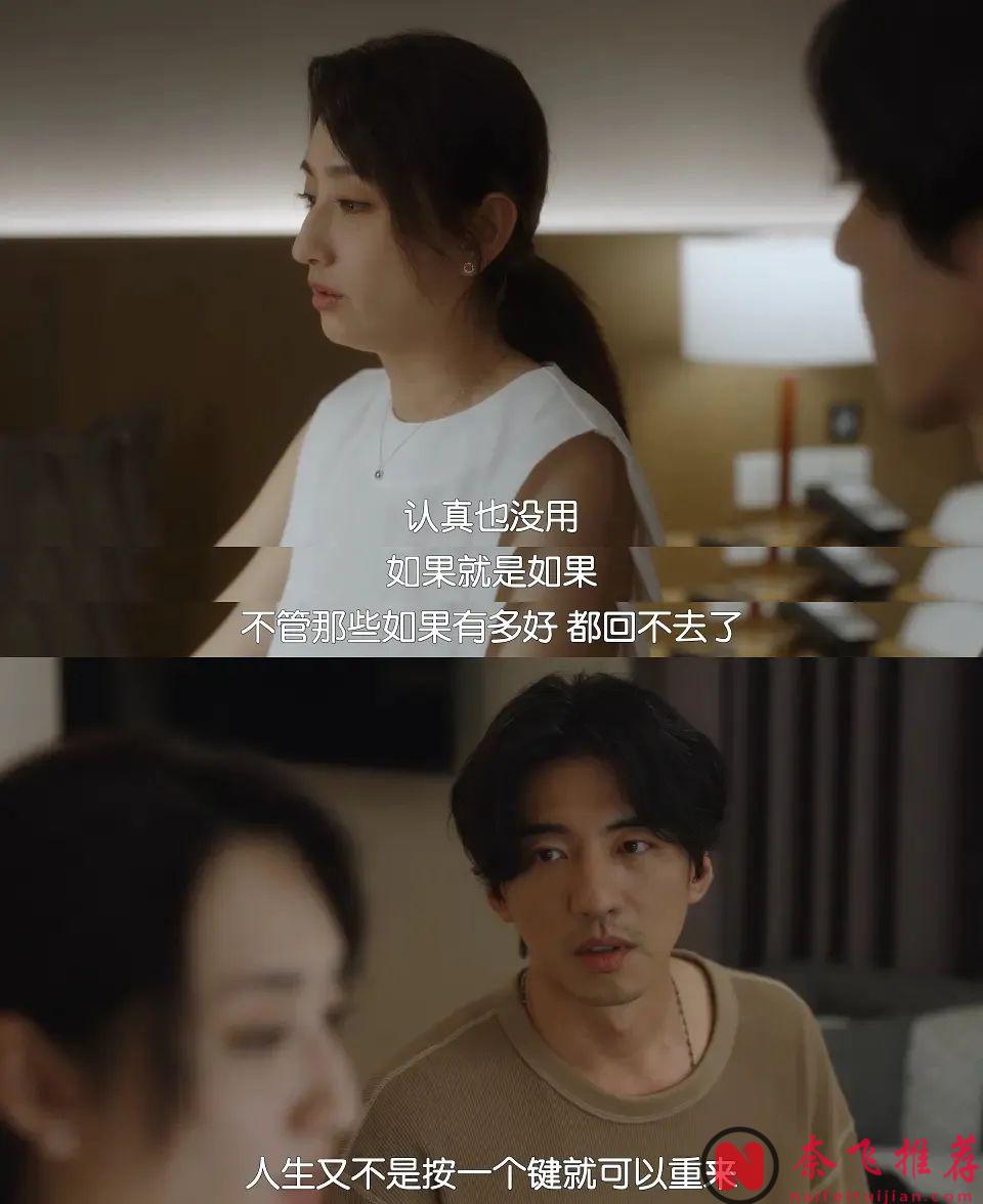 激情退潮，婚姻碎成渣，這Netflix臺劇《童話故事下集》真敢拍！