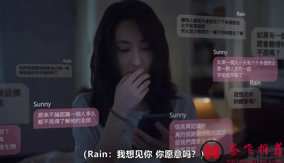 激情退潮，婚姻碎成渣，這Netflix臺劇《童話故事下集》真敢拍！