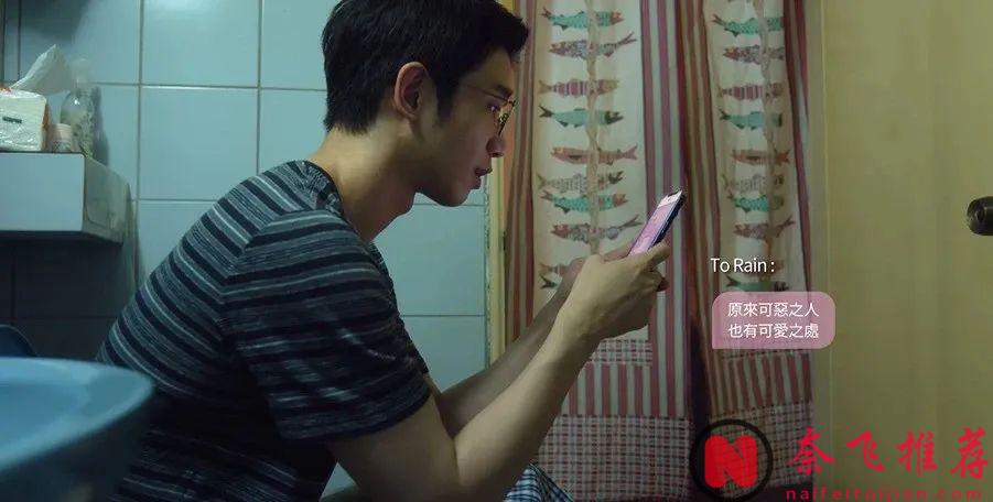 激情退潮，婚姻碎成渣，這Netflix臺劇《童話故事下集》真敢拍！