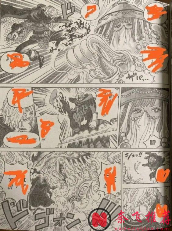 海贼王1184话：山治单挑雨之神，坎德尔王妃被天龙人抓走