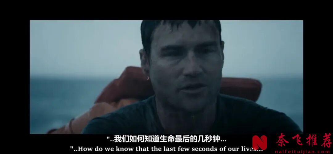 真实事件改编的美国片《一线希望/一线生机》，让人潸然泪下的海难救援奇迹！
