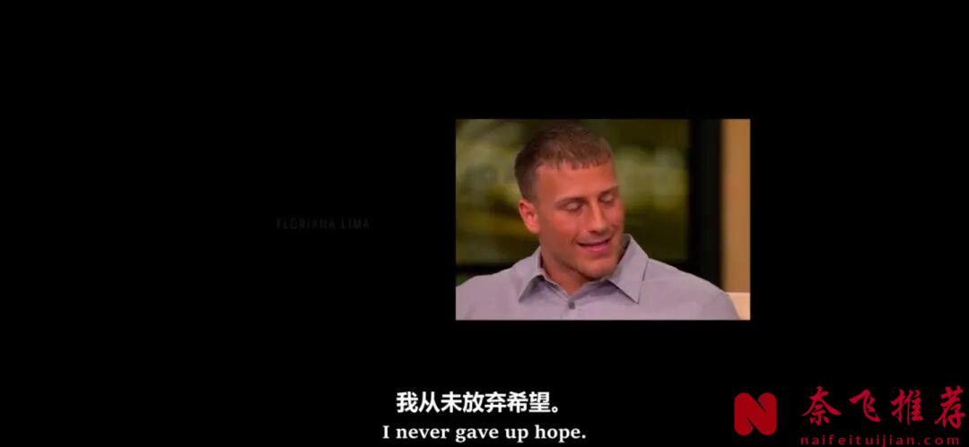 真实事件改编的美国片《一线希望/一线生机》，让人潸然泪下的海难救援奇迹！