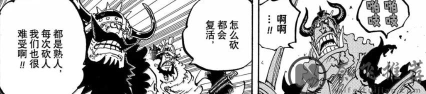 伊姆的黑转支配和深海契约有啥区别？不都是变成不死身吗？