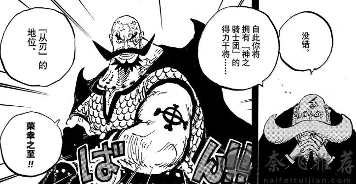 伊姆的黑转支配和深海契约有啥区别？不都是变成不死身吗？