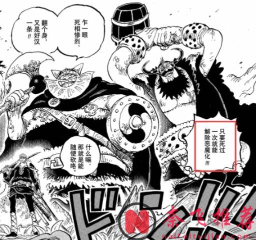 伊姆的黑转支配和深海契约有啥区别？不都是变成不死身吗？