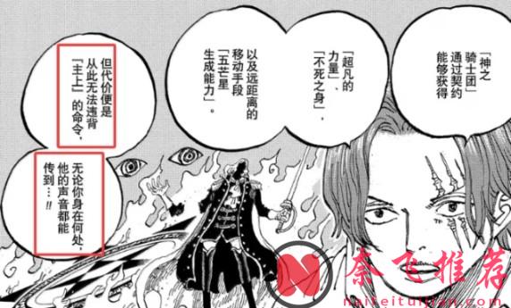 伊姆的黑转支配和深海契约有啥区别？不都是变成不死身吗？