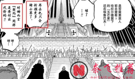 伊姆的黑转支配和深海契约有啥区别？不都是变成不死身吗？