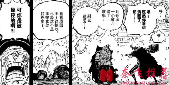 伊姆的黑转支配和深海契约有啥区别？不都是变成不死身吗？