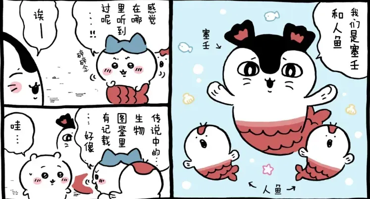 萌翻全世界的吉伊卡哇，為什麼拍出一部「嚇哭小孩」的大電影