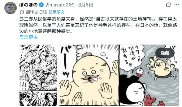 萌翻全世界的吉伊卡哇，為什麼拍出一部「嚇哭小孩」的大電影