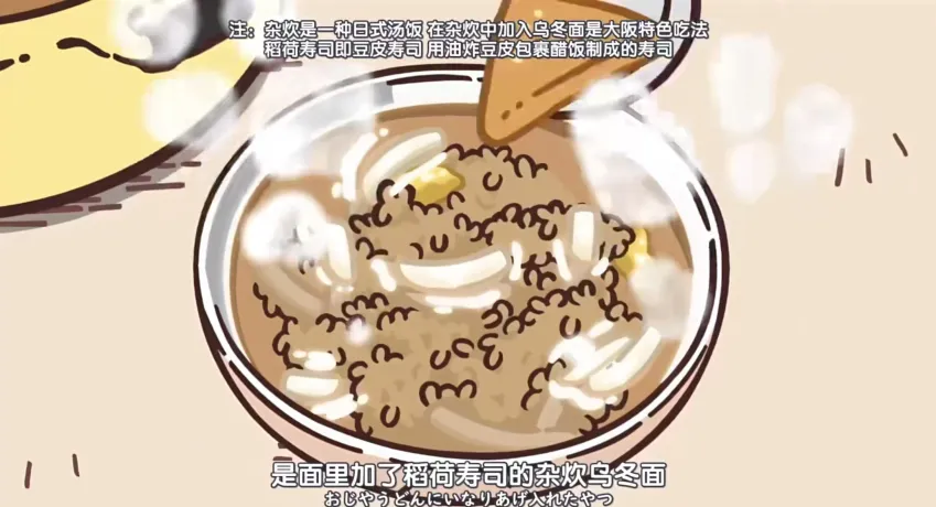 萌翻全世界的吉伊卡哇，為什麼拍出一部「嚇哭小孩」的大電影