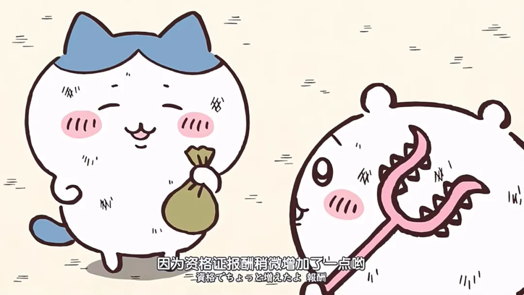萌翻全世界的吉伊卡哇，為什麼拍出一部「嚇哭小孩」的大電影