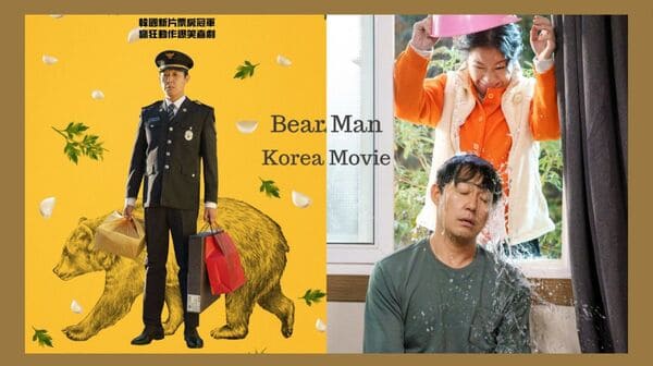爆笑喜剧《熊男》郑雨盛准备8种演法，展现突破形象演技！观众笑推：以后无法正眼看他...也太牺牲~