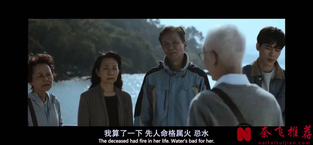 香港老年同性题材的剧情片《从今以后》评分8.1，但却是天花板，内容炸裂！