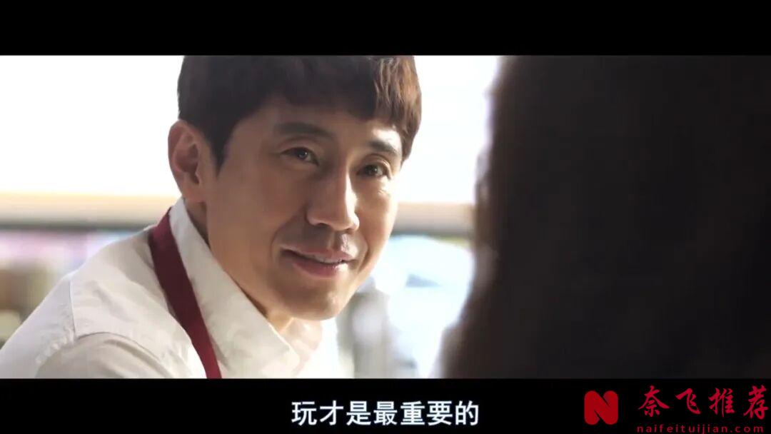 荷尔蒙升升升的韩国电影《风风风/疯骚小男人/风流大丈夫》，这一家四口，看得脸红心跳